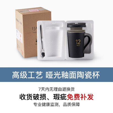 使用对比瓷魂马克杯陶瓷杯子咖啡杯情侣茶杯男女大容量390ml 白参数如何？入手半年使用感受揭秘！