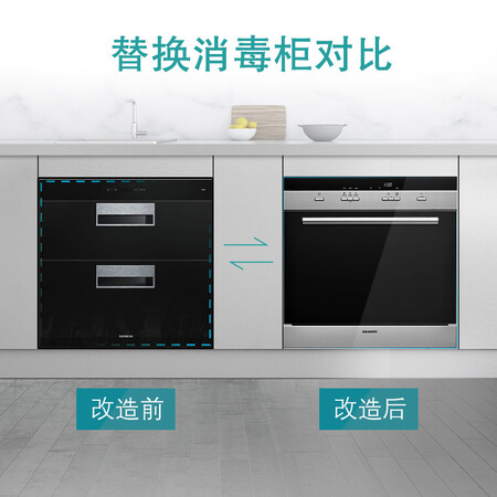 洗碗机西门子sc73m612ti和611哪个好?区别是?