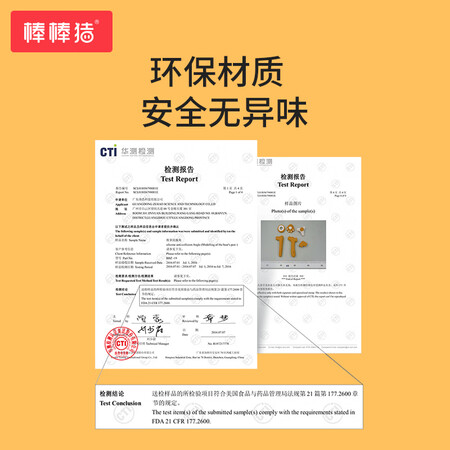 棒棒猪小鸟门把手保护套怎么样？质量好不好？