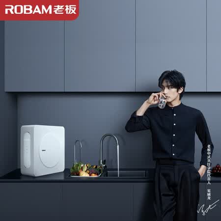 老板净水器家用 600加仑 Pro净饮机PRU600-J330怎么样?评测好吗?