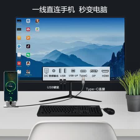 雕塑家23.8英寸144HZ广视角IPS广色域显示器M24F1怎么样?上档次吗?