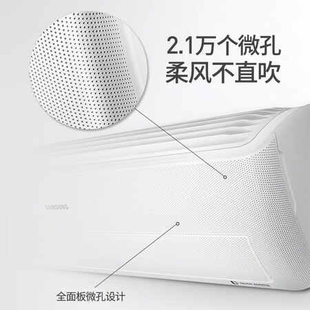 三星沐风AR09RSFXAWKNSC怎么样？有谁用过？