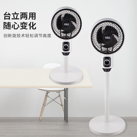 真实使用感受扬子电风扇和卡帝亚电风扇哪个好用点？有区别吗？评测一星期感受