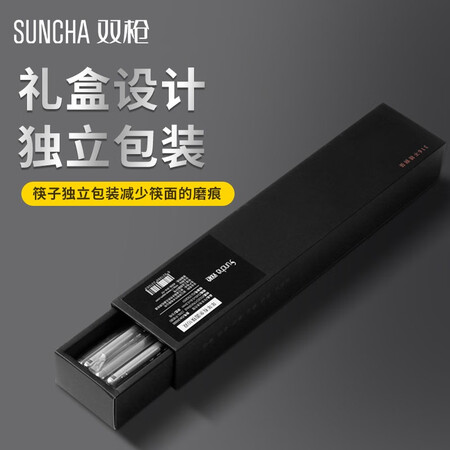 用户说说双枪 316不锈钢筷子 家用防滑 金属消毒餐具筷子套装 无真实体验反馈？吐槽三周心得分享！