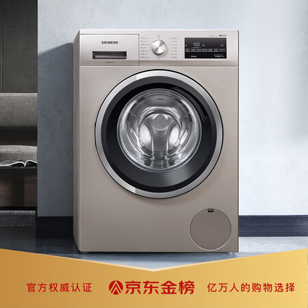 西门子wm12p2692w与wm12p2682w对比哪个好?有区别没有?
