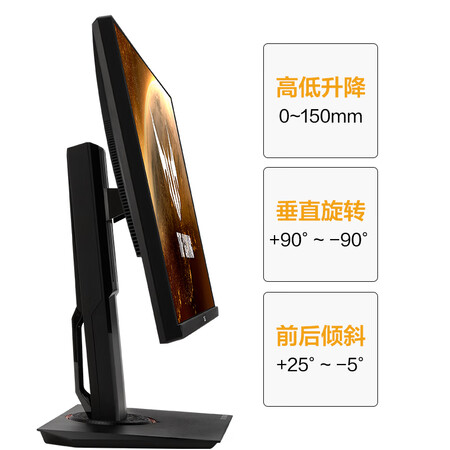 显示器华硕vg249q和vg259q哪个好?区别是什么?