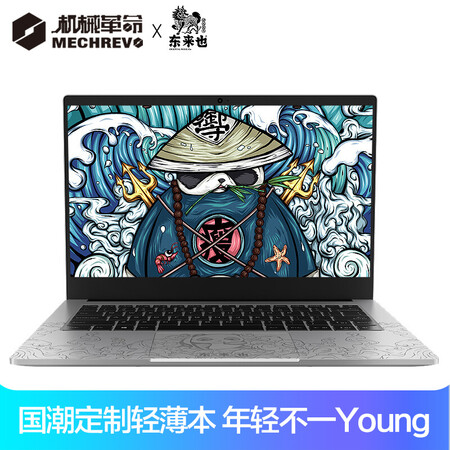 机械革命s2和联想小新哪个好?区别是?