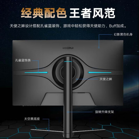 科睿显示器27E1怎么样？谁用过评价？