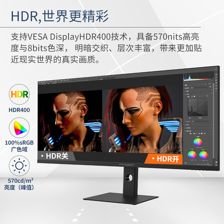 联合创新40C1R显示器怎么样？谁用过评价？