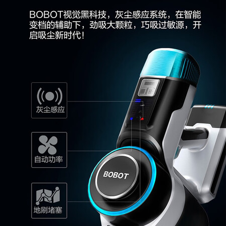 Bobot DPS 120吸尘器怎么样?谁用过评价?
