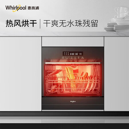 洗碗机惠而浦5001be和5003be哪个好?有什么区别?