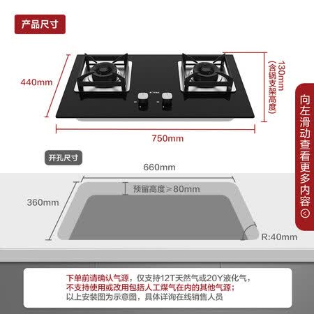 方太jqd2t和jqd6t哪个好?有区别没有?