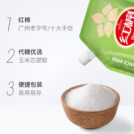 红棉木糖醇200g怎么样？质量靠谱吗？