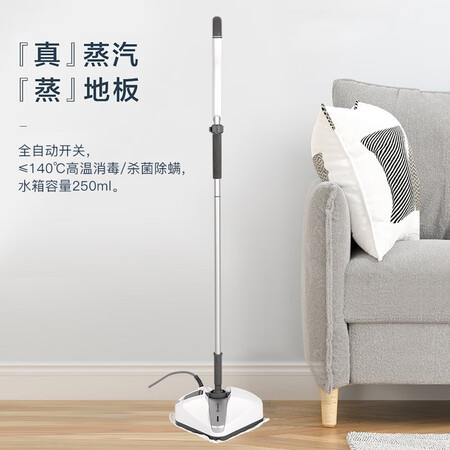艾美特LMS03蒸汽拖把怎么样?谁用过评价?