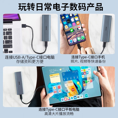谈谈使用感受飚王（SSK）C326C370谁用过没有呢？吐槽三个月感受告知！