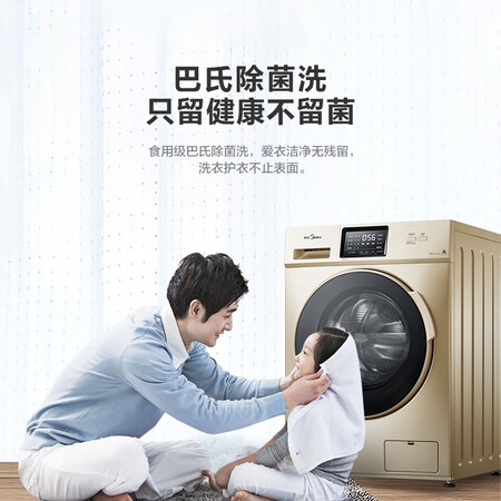 美的mg100s31dg5对比米家变频滚筒洗衣机1c哪个好？有什么区别？
