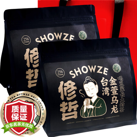 开箱感受修哲金萱乌龙茶500g真实的经验分享？使用一个月评测！