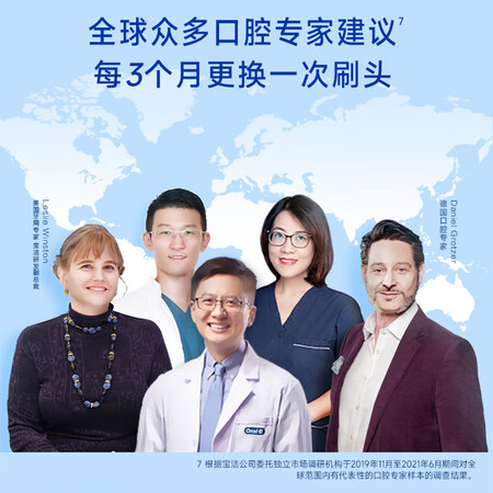到手分析欧乐BEB17－4是真的很优质吗？了解三星期感受告知！