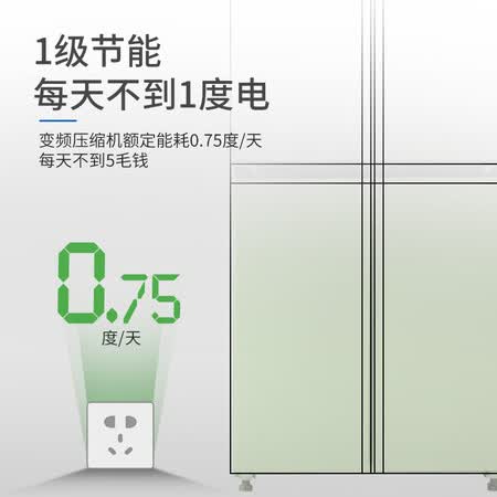 伊莱克斯401升十字对开门冰箱怎么样?谁用过评价?