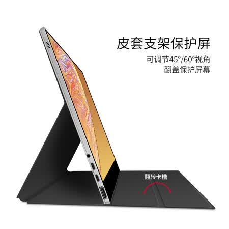 维辰思 DQ1 15.6英寸便携式显示器怎么样?质量好不好?