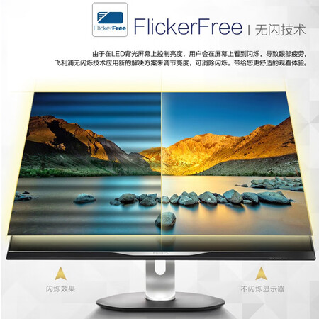 飞利浦25英寸2K高清显示器258B6QJEB怎么样？上档次吗？