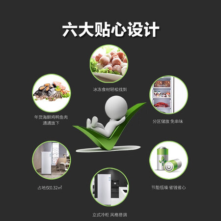 澳柯玛138升立式冰柜怎么样?质量如何?
