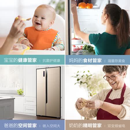 海信591升 对开门双开门电冰箱怎么样?评价好吗?