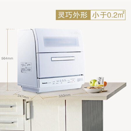 松下NP-TR1WRCN怎么样?质量靠谱吗?