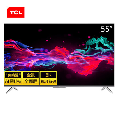 tcl55v8m和55v8哪个好？有什么区别？