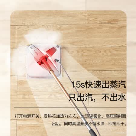 艾美特LMS03蒸汽拖把怎么样?评测好吗?