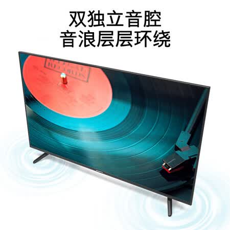 平板电视创维42x8和43x6哪个好?有区别没有?