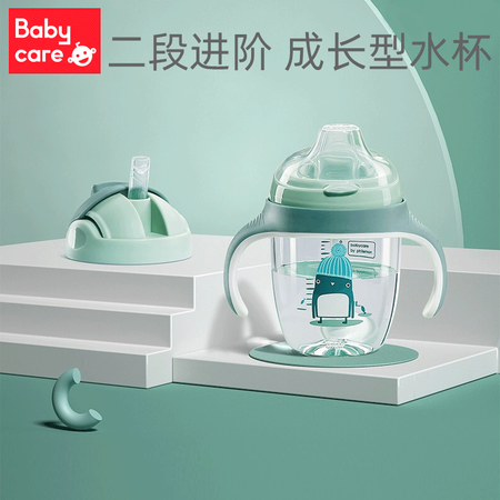 简单体验感受babycare吸管杯学饮杯宝宝水杯重力球鸭嘴杯防漏水儿童6-12个月婴儿1-3岁值不值得买？多次使用后评价！