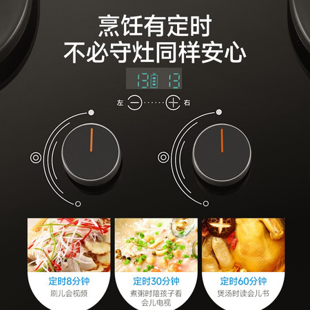 Haotaitai台嵌入式燃气灶JZT-2195A怎么样？好不好用？