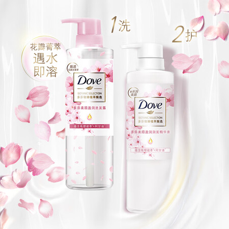入手评测多芬天然植萃樱花香护发素470ml 针对毛糙暗淡发质 柔顺真相评测如何？内幕剖析实情！