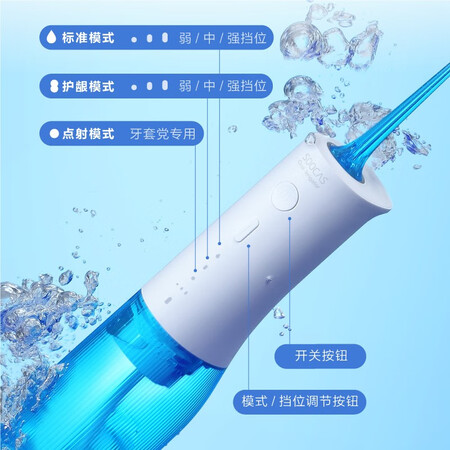 求助达人素士W3pro用户反馈如何？个人感受揭秘爆料！