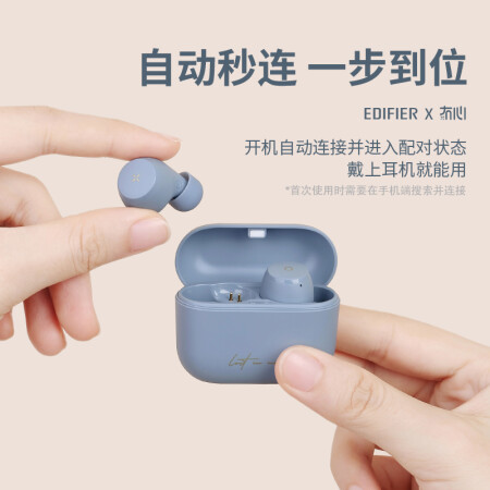 漫步者minibuds和v02区别是什么-漫步者minibuds和v02参数对比分析_http://www.meifudie.com_好物_第3张