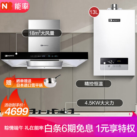 能率1881g和1686g哪个好?区别是?