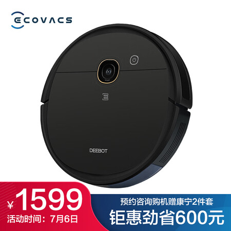 科沃斯N5 Hero和T5 Hero哪个好?有啥区别?