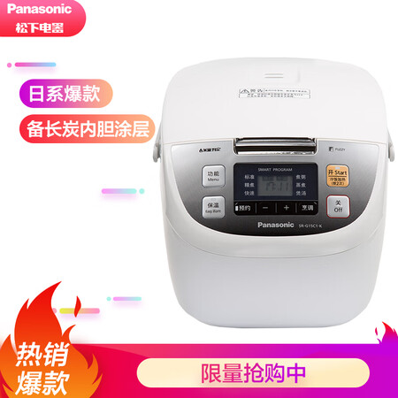 松下sr-g15c1-k和dc156哪个好？区别是什么？