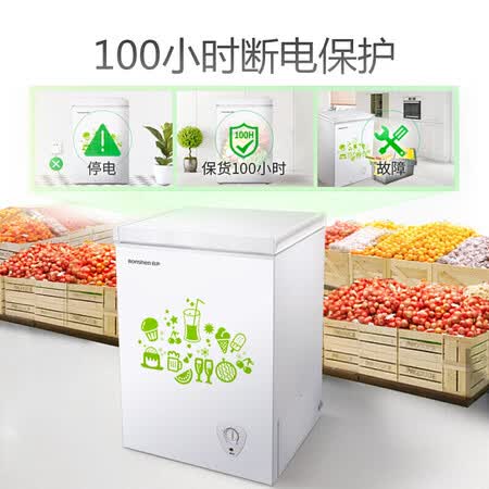 冰箱容声bdbc100mb和100ms哪个好?有什么区别?
