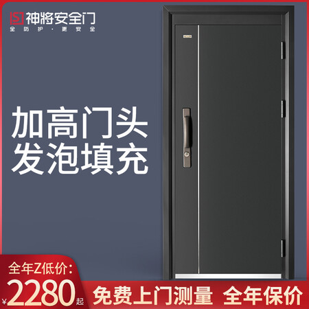 神将（Shejiag）慕尼黑怎么样？是品牌吗？