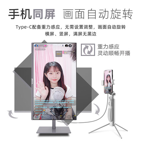 zeol27英寸同屏竖屏IPS144Hz窄边框显示器z27f6怎么样?评价如何?