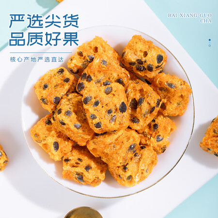 福茗源红袋百香果怎么样？属于什么档次？