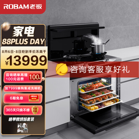 老板cq903和906有没有差别-老板cq903和906性价比对比分析_http://www.meifudie.com_好物_第1张