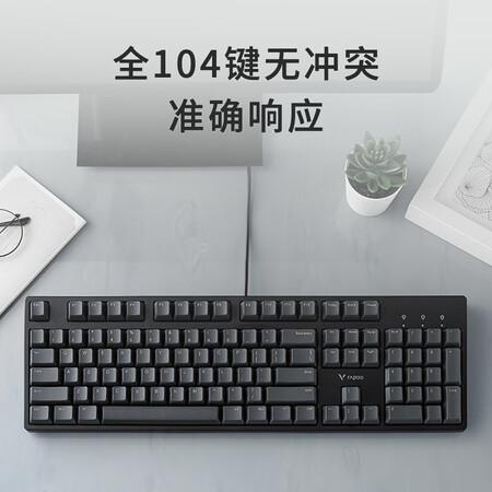 雷柏v860和v500哪个好?区别大不大?