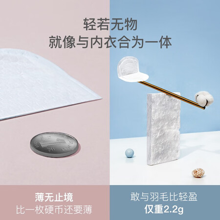 请教解密嫚熙防溢乳垫孕妇产后一次性防溢乳垫超薄瞬吸无感舒适体性价比高不高呢？深度测评如何呢！