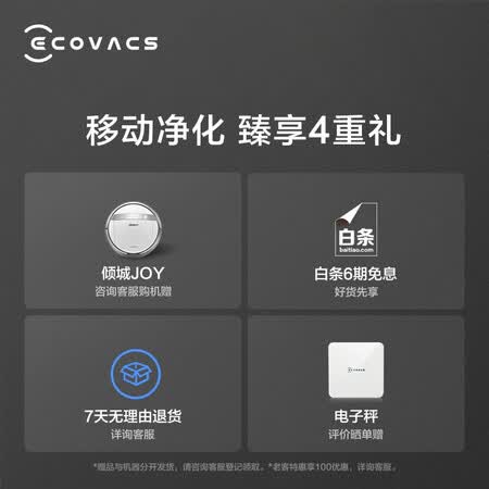 科沃斯机器人KJ600G-A50怎么样?质量好吗?