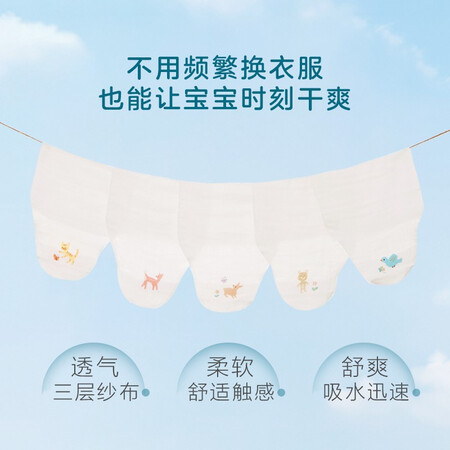 开箱感受全棉时代婴儿隔汗巾纱布吸汗巾儿童宝宝纯棉垫背巾小熊+小鹿+使用后评价好吗？优缺点评测分析！