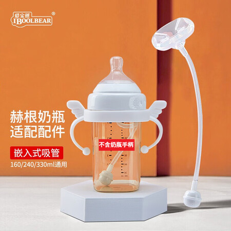 讨论解密爱宝熊（IBOOLBEAR）奶瓶奶嘴评测好不好？个人感受揭秘！