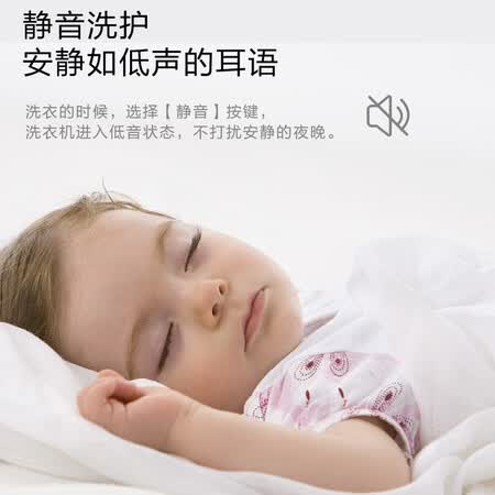 洗衣机松下XQG100-L166怎么样?质量好不好?